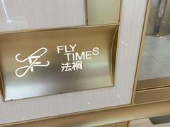 -合肥蜀山万象汇