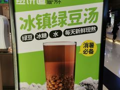 -煎饼道·新鲜现做(来福士店)