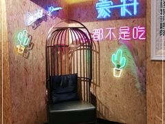 -蒙料·手把肉(望京店)