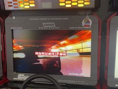 -天天玩X秋葉原日系动漫游戏中心