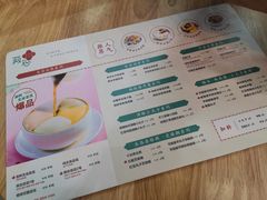 菜单-菽心·手作五谷豆花