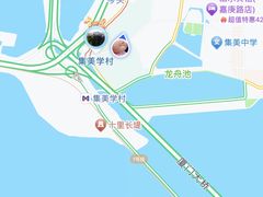-集美学村