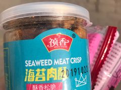 海苔肉松-小口大口零食(友谊大厦店)