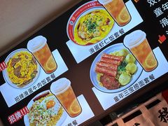 -明記茶餐廳(福田总店)
