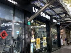 -VPsmart私教健身工作室(新华路旗舰店)