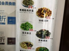 菜单-奎元馆.百年奎元.非遗传承(西湖边的解放路店)