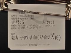 -太二酸菜鱼(石家庄万象城店)