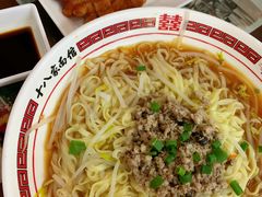 -十八家面馆(均瑶店)