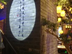 -佰家小厨·南京菜(夫子庙店)