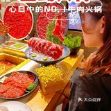 [馋]成都好吃嘴些的必吃榜来啦