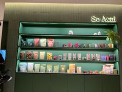 -So Acai(天河店)