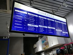 -眷村阿嬷(花城汇店)