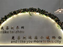 -万达广场(泰州海陵店)