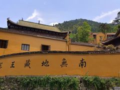 -九华山风景区