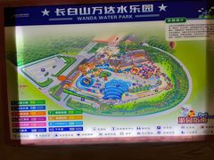 -长白山万达水乐园