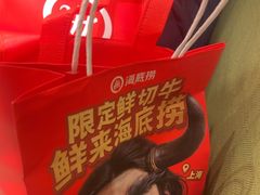 -海底捞火锅(丰尚国际广场店)