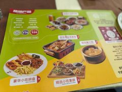 -意卡菲·欢乐聚会餐厅(华侨店)