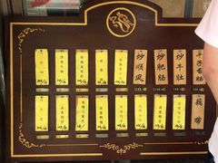 -蓝精灵饺子店