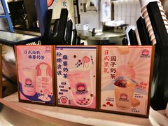 -和气桃桃(宏伊广场店)
