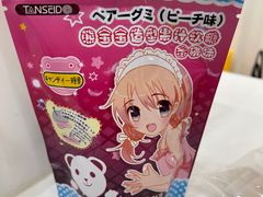 -KKV(南京新城市广场店)