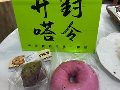 -嗒令甜品·主题融合料理餐厅(首座时代店)
