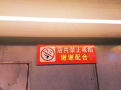 -自黑豆夫·臭豆腐夹馍(四海唐人街店)