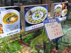-百鱼庄(仙葫店)