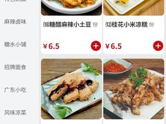 -小街天府(西工小街店)