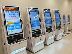 -中国人民解放军空军特色医学中心(空军总医院)