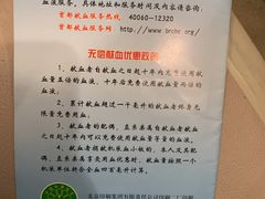 -北京协和医院(东单院区)