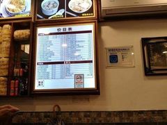 -恩宁刘福记(东华东路店)