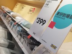 -宜家家居(哈尔滨商场店)