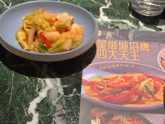 -星樾城·东南亚餐厅(中华广场店)