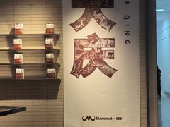 -大庆市博物馆