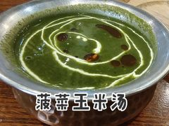 菠菜玉米汤-哈努曼印度餐厅(吴泾宝龙广场店)