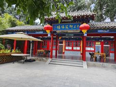 -中卫御苑福膳·养生局(圆明园店)