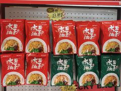 -大王油茶(二厂文创公园店)