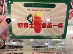 -七爷清汤腩·港式餐厅(金狮广场店)