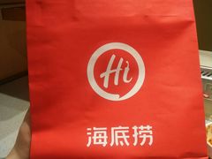 -海底捞火锅(龙湾万达广场店)