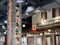-渔乐里(智荟城店)