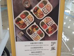 -伊藤ITO(侨福芳草地购物中心店)