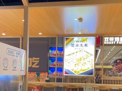 -梨花牛肉汤饭(仁恒伊势丹店)