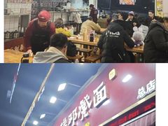 -十八梯邓凳面(大坪正街店)