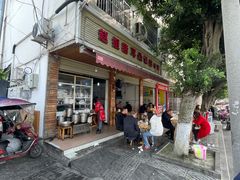 -赵姐猪耳朵饭店