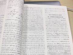 -新航道雅思托福·留学·考研培训(人民广场校区)
