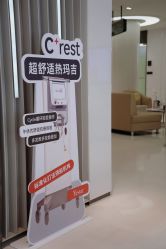 -Yestar宁波艺星整形医院