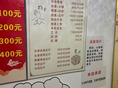 -坤济堂盲人推拿按摩