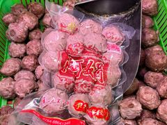 -阿娟牛肉丸·手打牛肉丸·现做现卖