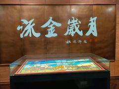 -长影旧址博物馆