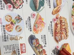 -Sushi Love 创意寿司(丽影广场店)